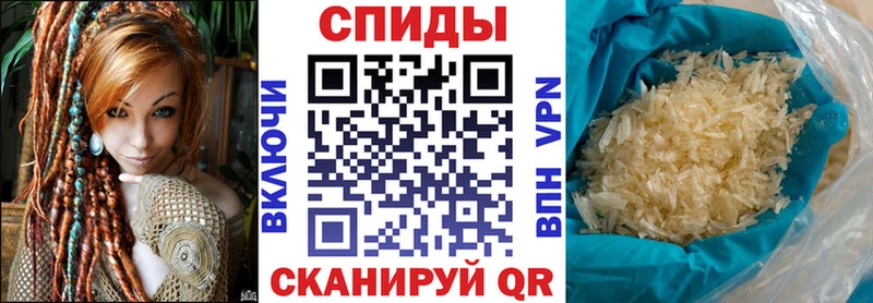 АМФЕТАМИН VHQ  закладка  Иваново 