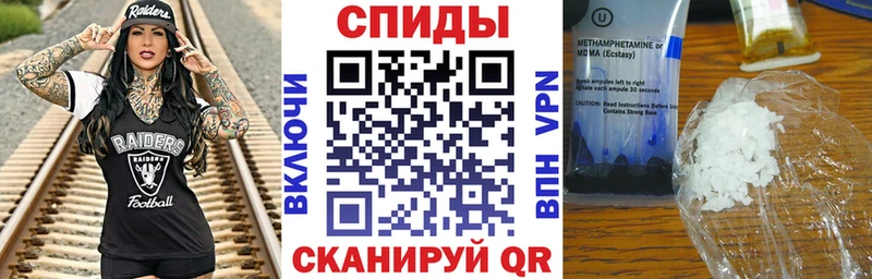 АМФ VHQ Иваново