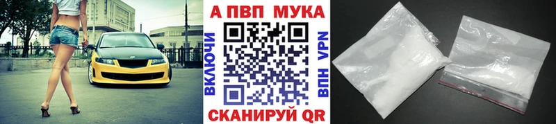 Alpha PVP крисы CK  Иваново 