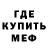 МЕТАДОН кристалл QueenKelleyz