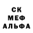 ГАШ 40% ТГК Steven Gerrish