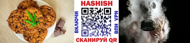 Cannafood конопля  Иваново 