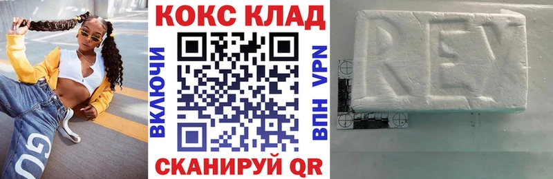 Кокаин Боливия Иваново