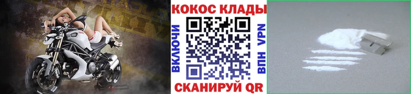 КОКАИН 98%  Иваново 