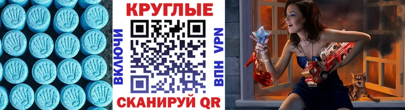 дарнет шоп  Иваново  Экстази MDMA 