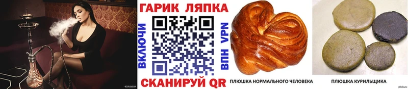 omg зеркало закладки Иваново ГАШИШ хэш