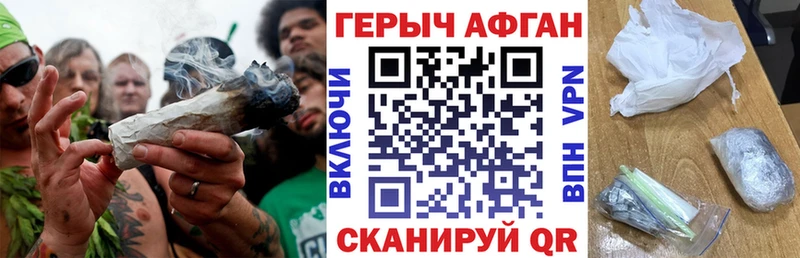 Героин VHQ Иваново