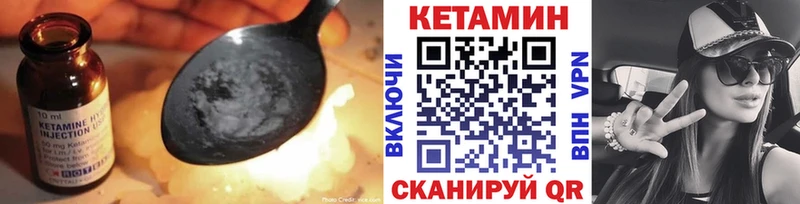 как найти закладки  Иваново  Кетамин VHQ 