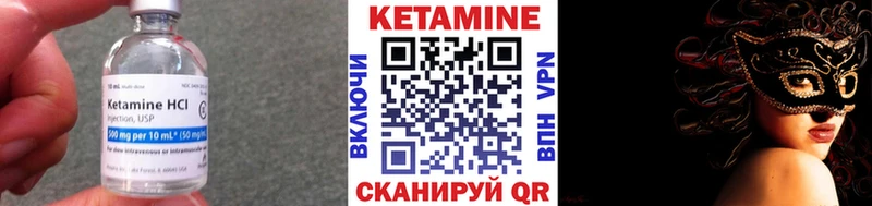 Кетамин ketamine Иваново