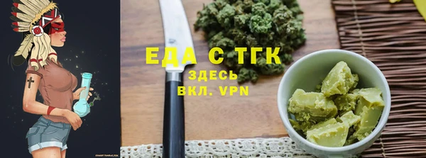 альфа пвп Богородск