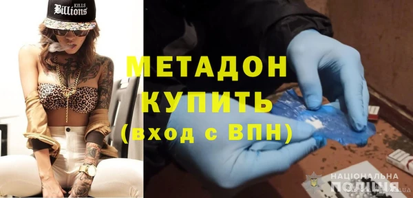 альфа пвп Богородск