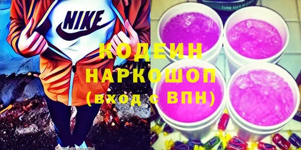 альфа пвп Богородск