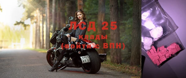 прущие крисы Богородицк