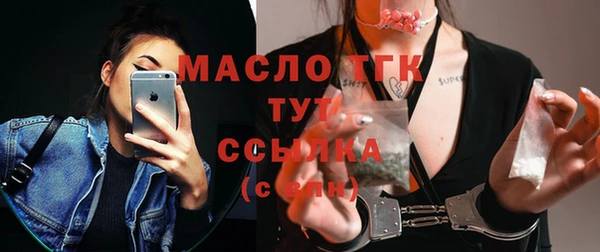 марки lsd Богданович