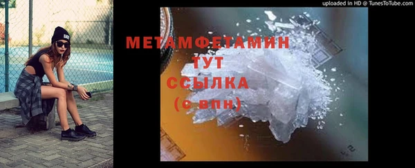 альфа пвп Богородск