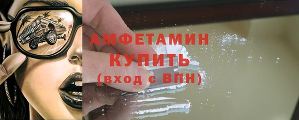 прущие крисы Богородицк