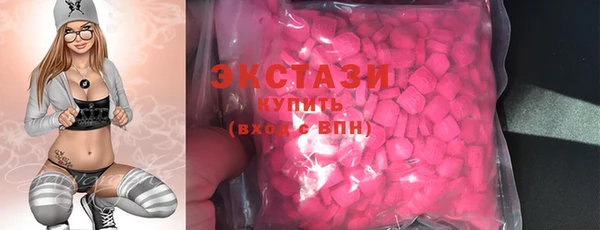 прущие крисы Богородицк