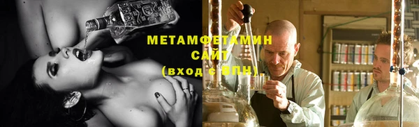 альфа пвп Богородск