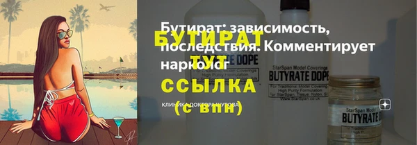 прущие крисы Богородицк