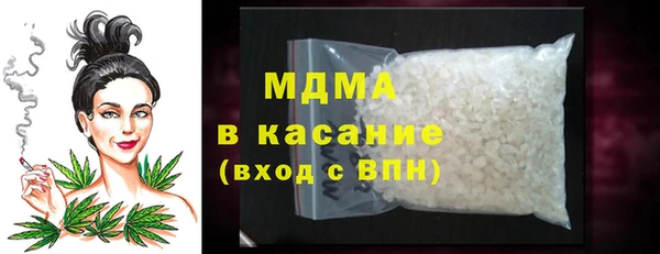 марки lsd Богданович