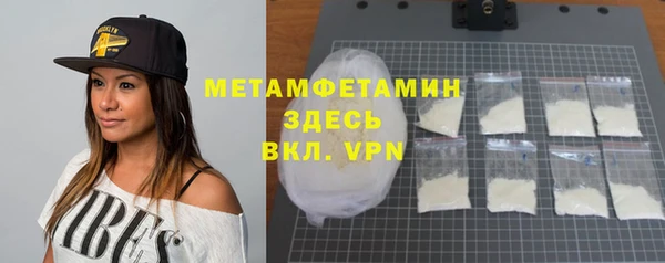 альфа пвп Богородск