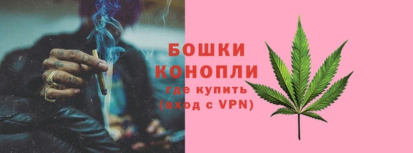 альфа пвп Богородск
