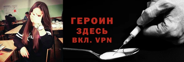 альфа пвп Богородск