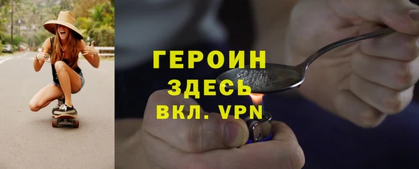 альфа пвп Богородск