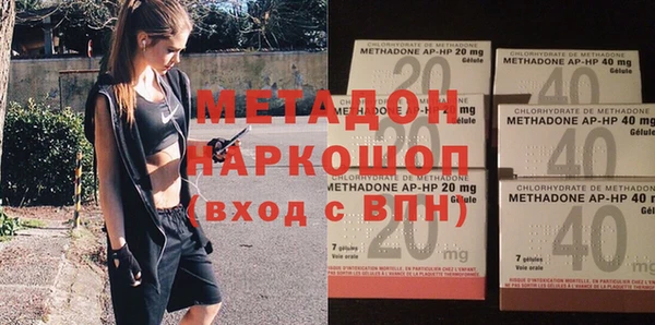 прущие крисы Богородицк