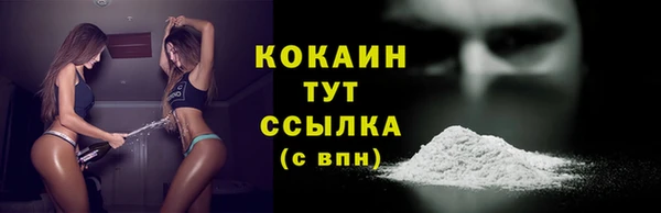 прущие крисы Богородицк