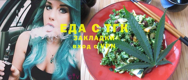 альфа пвп Богородск