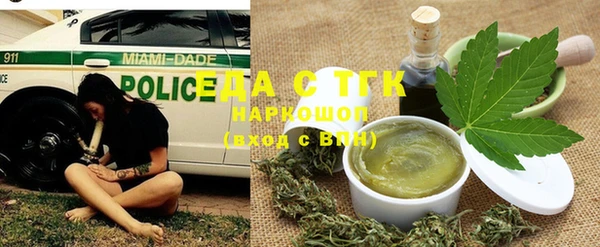 прущие крисы Богородицк