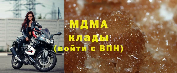 альфа пвп Богородск