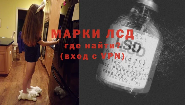 альфа пвп Богородск