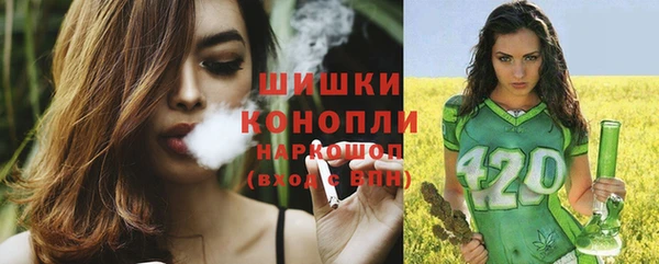 альфа пвп Богородск