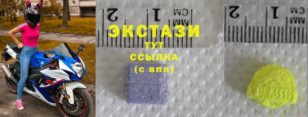 марки lsd Богданович