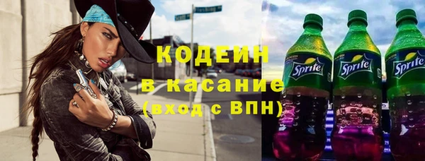 альфа пвп Богородск