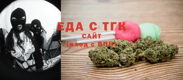 альфа пвп Богородск