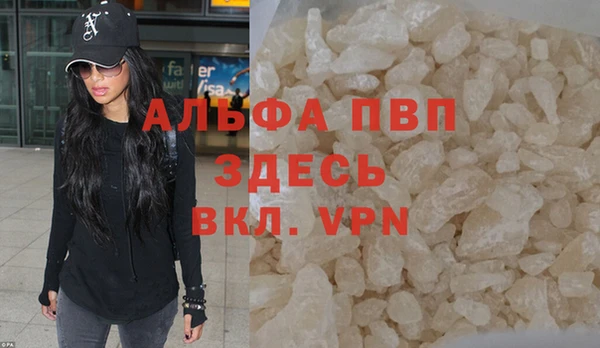 прущие крисы Богородицк