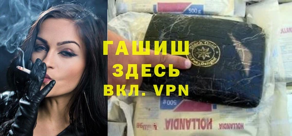 прущие крисы Богородицк