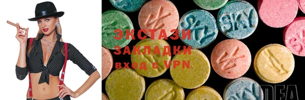 прущие крисы Богородицк