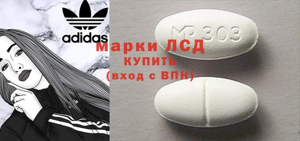 марки lsd Богданович