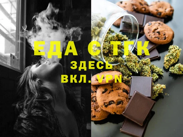 прущие крисы Богородицк