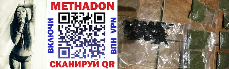darknet какой сайт  как найти наркотики  Иваново  МЕТАДОН VHQ 
