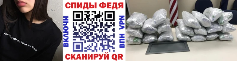 МЕТАМФЕТАМИН мет  shop состав  Иваново  купить наркотик  гидра маркетплейс 