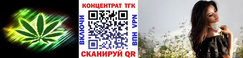 Дистиллят ТГК вейп  магазин продажи наркотиков  Иваново 
