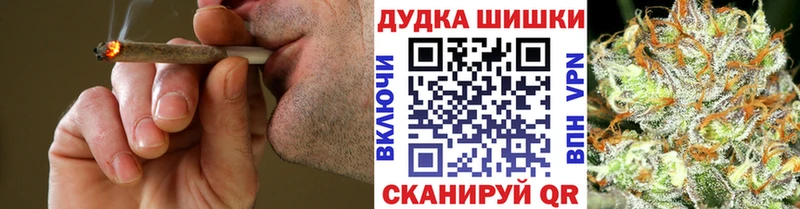 Бошки Шишки OG Kush  Иваново 